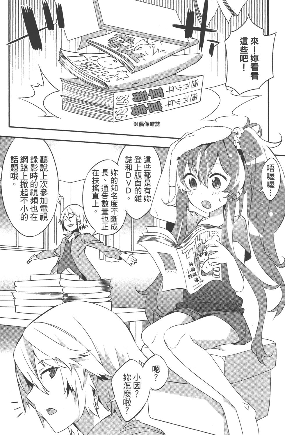 第124页