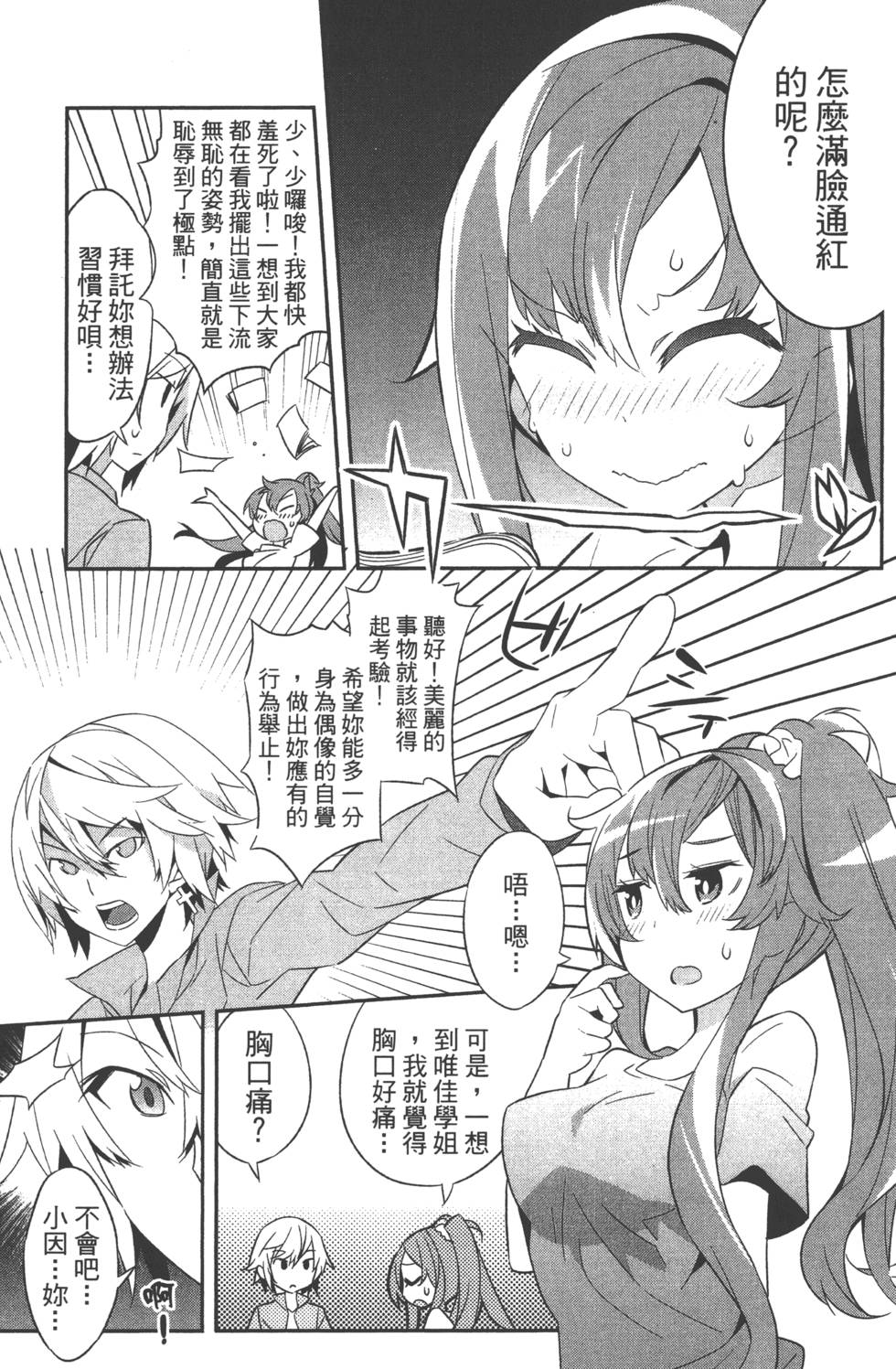 第125页