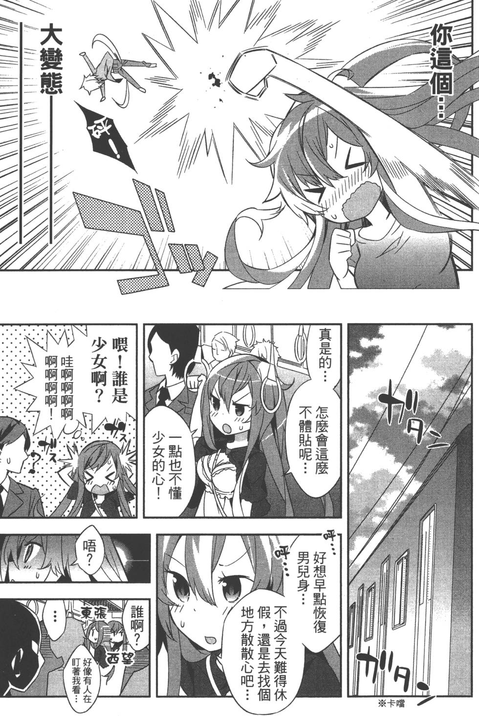 第127页