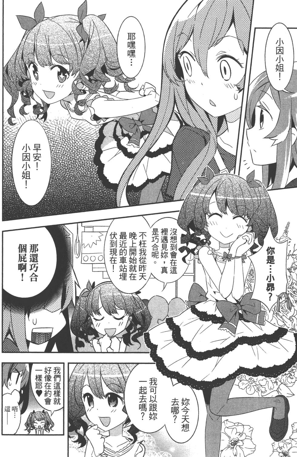 第128页