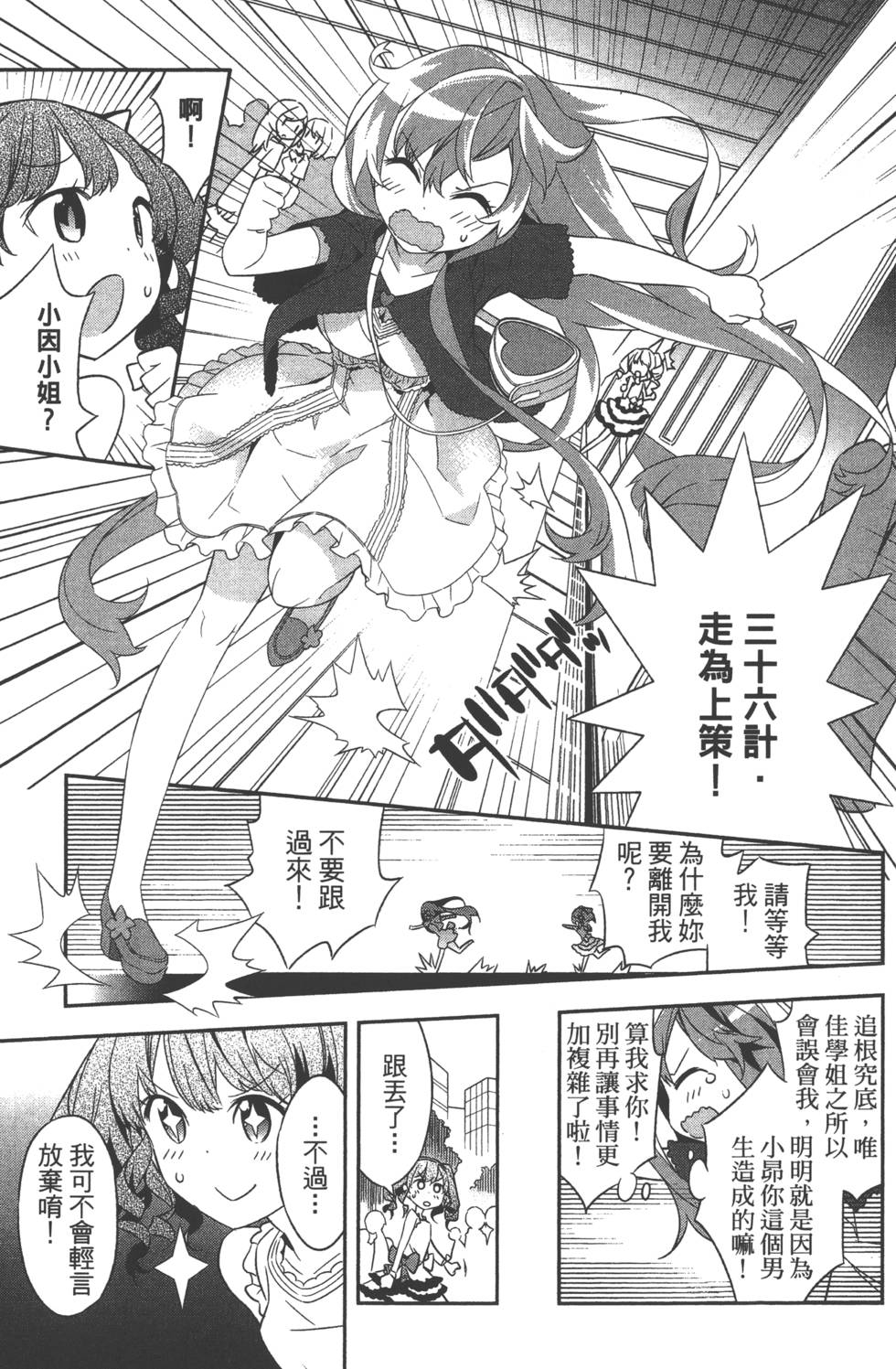第129页