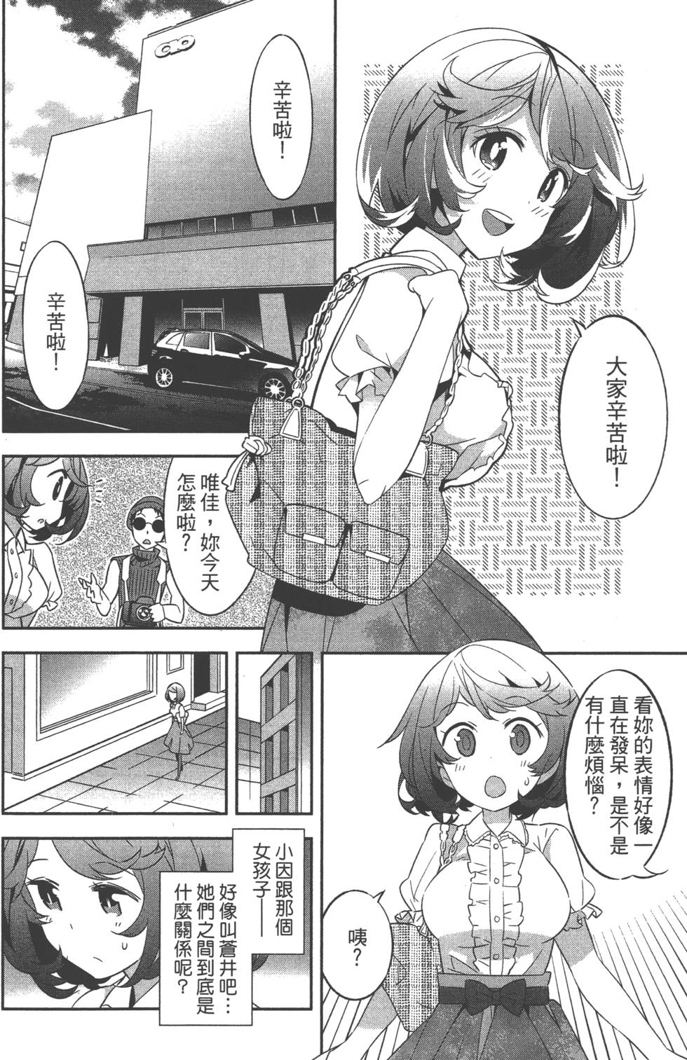 第130页