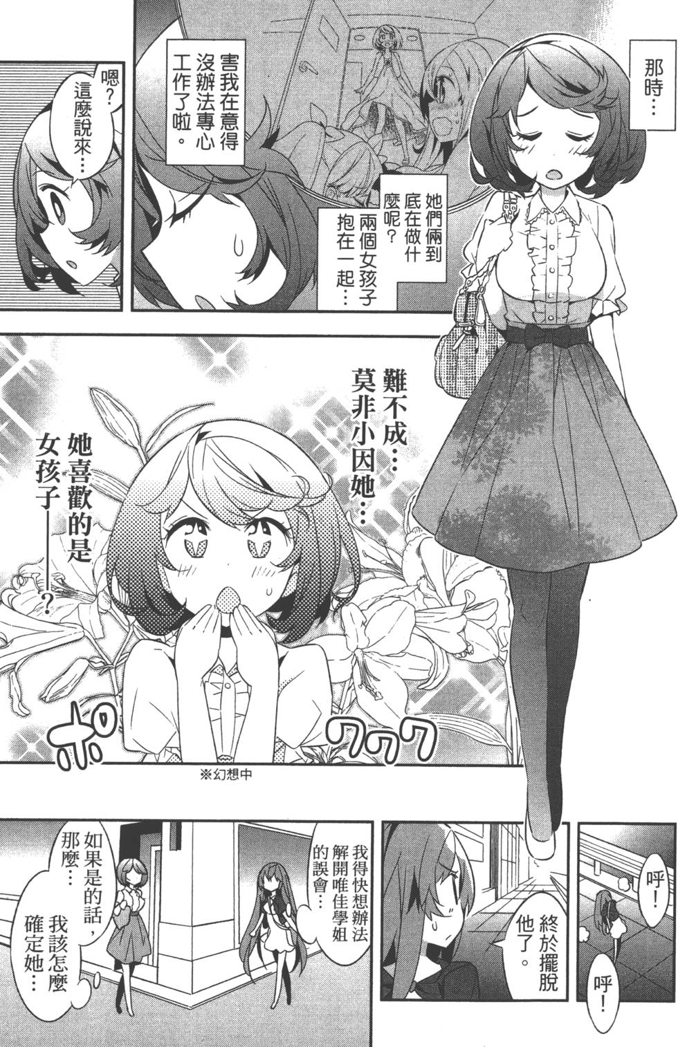 第131页