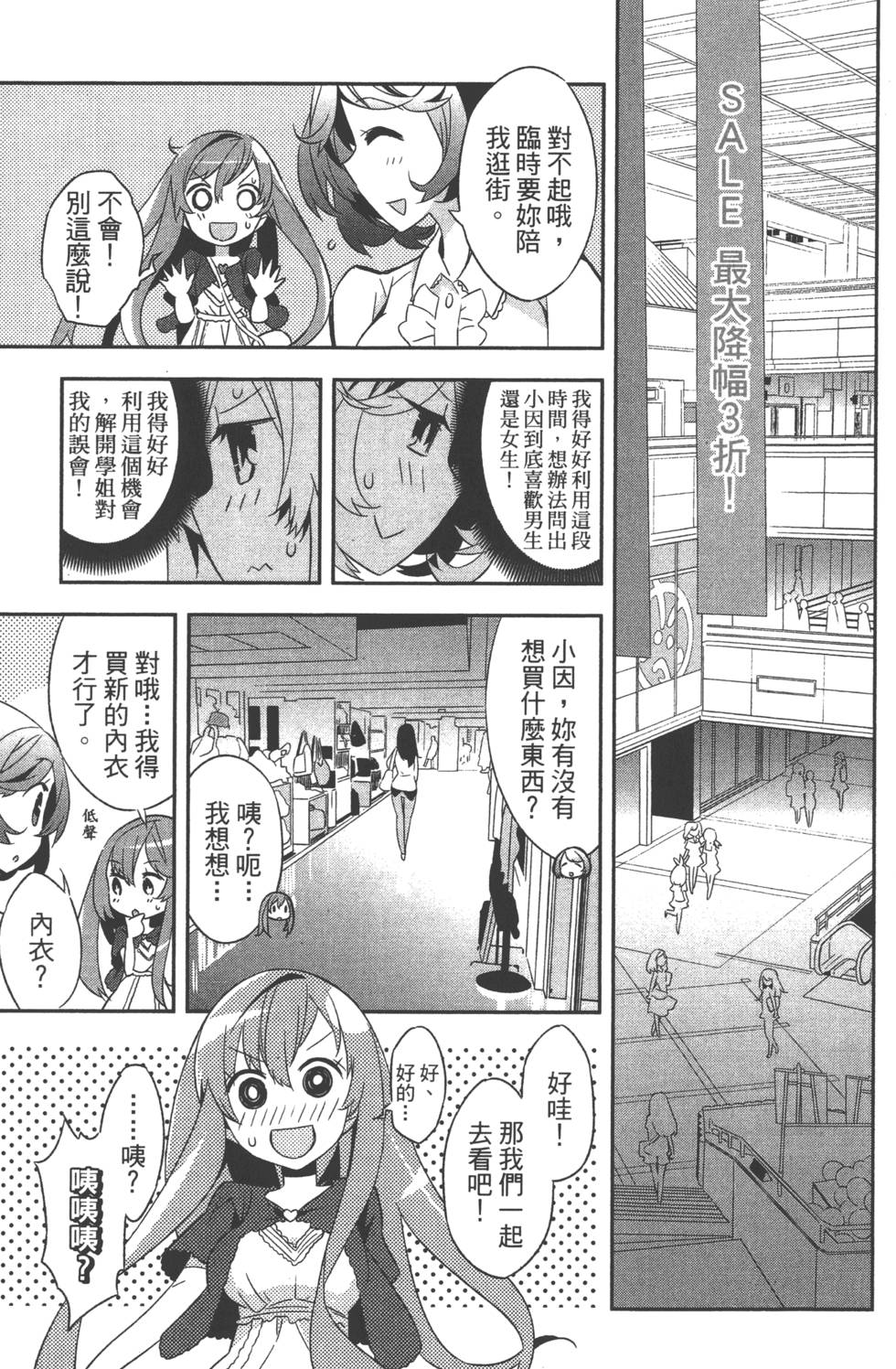 第133页