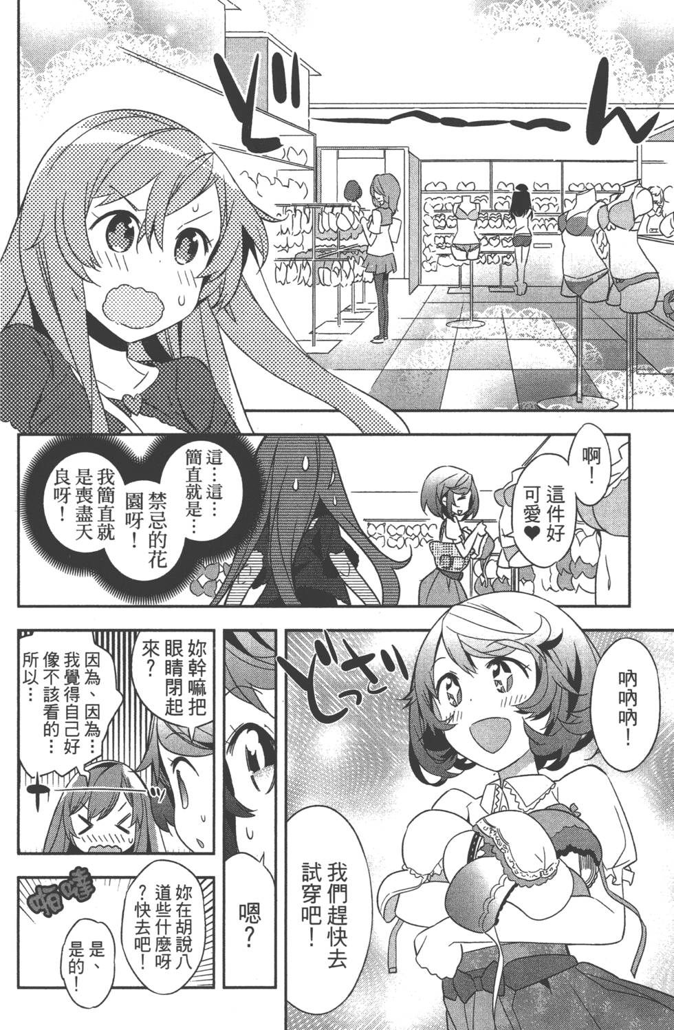 第134页