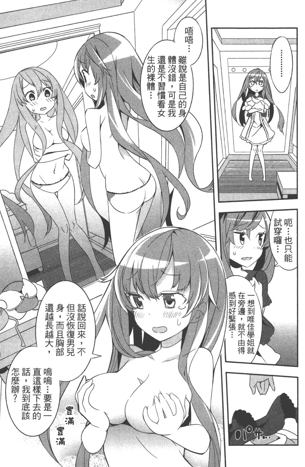 第135页