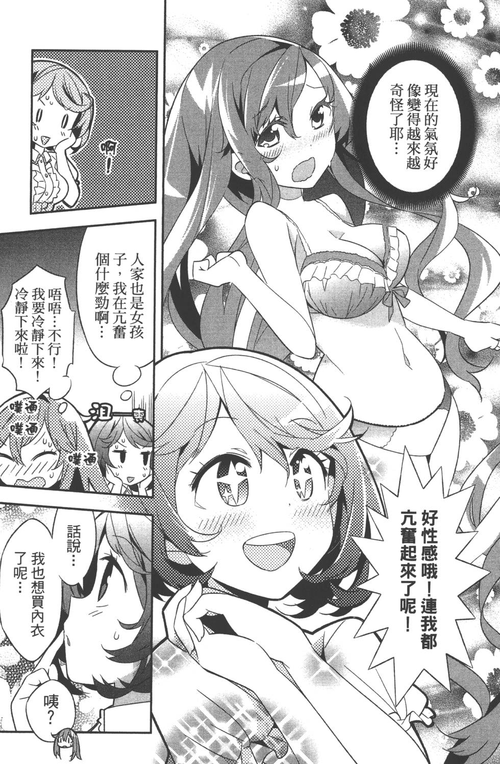 第137页