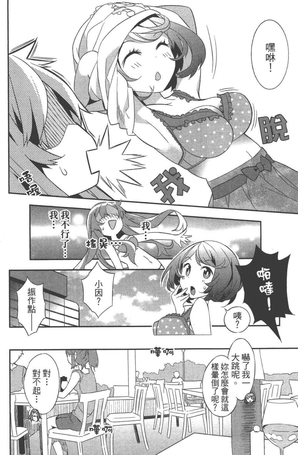 第138页