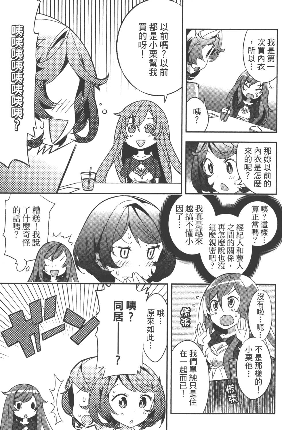 第139页