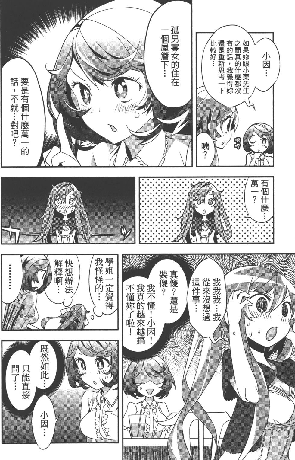 第140页