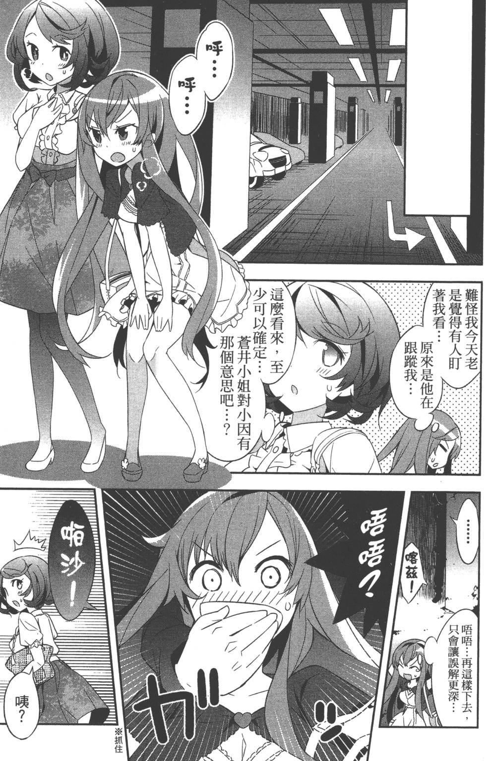 第143页