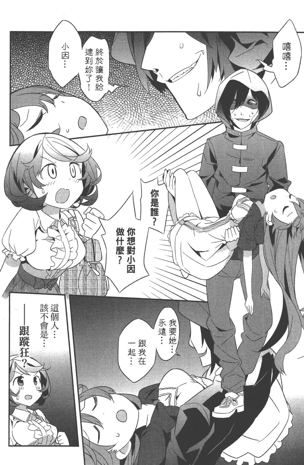 第144页