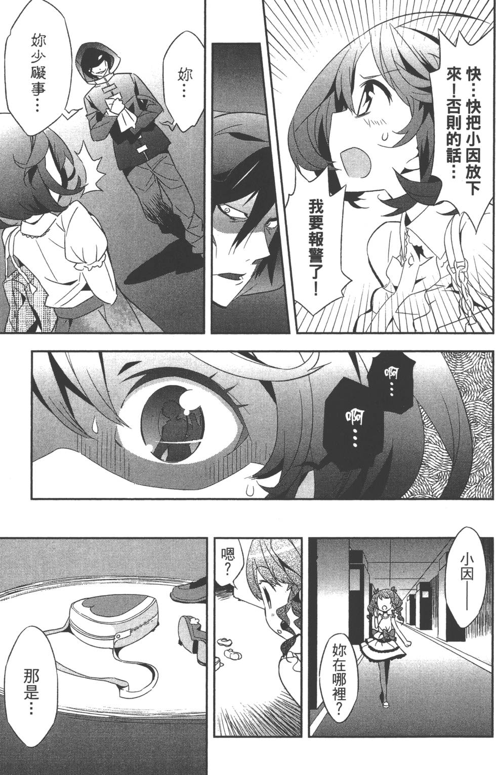第145页