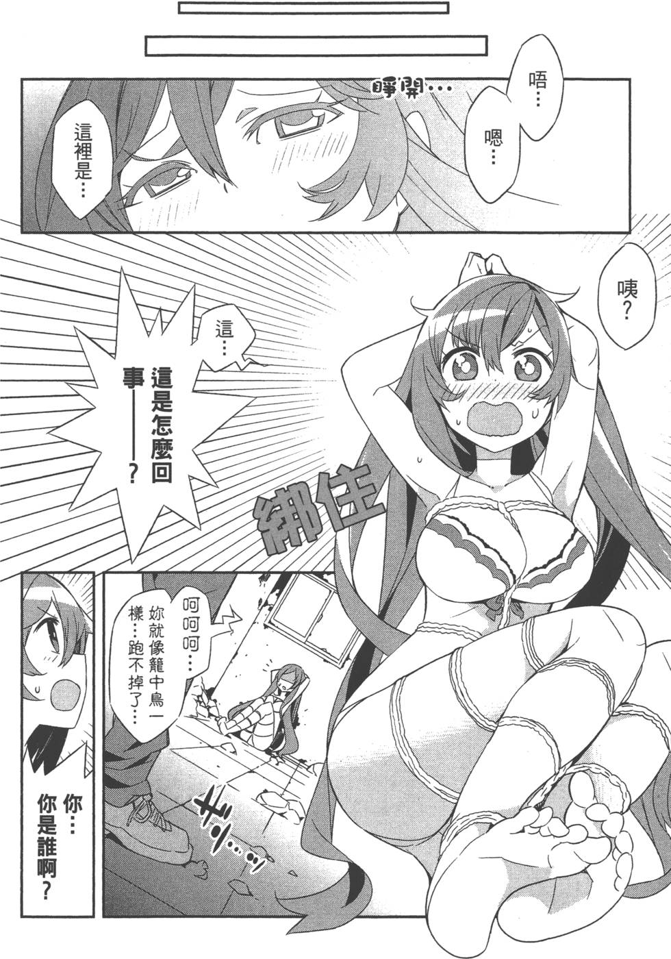 第146页