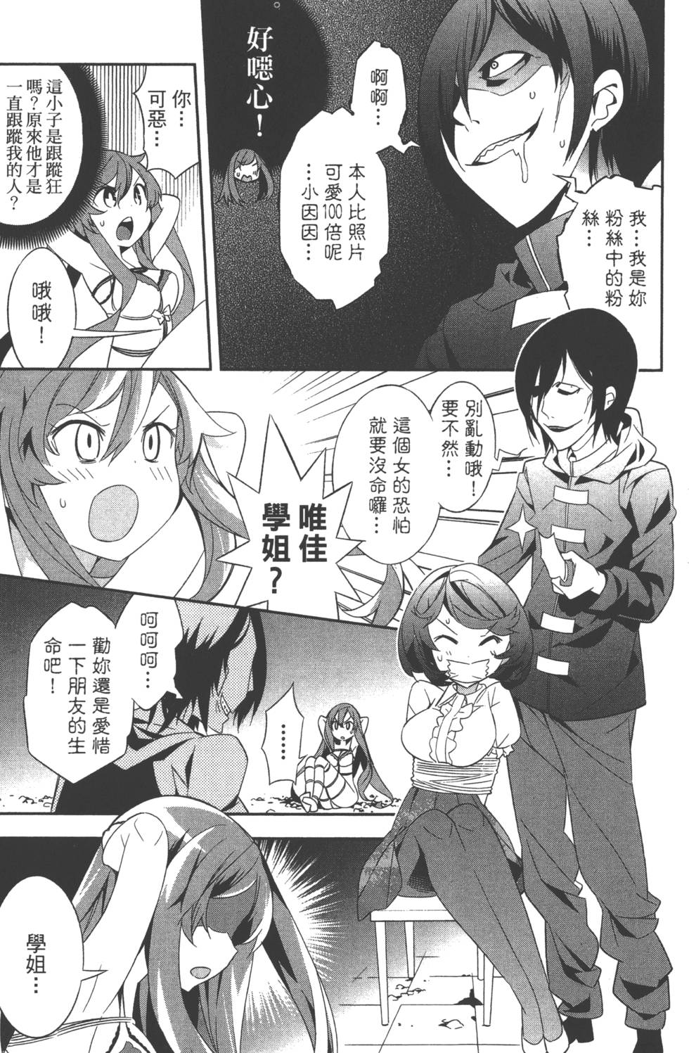第147页