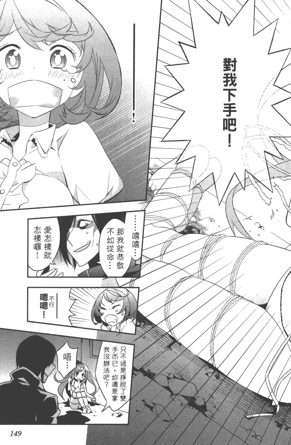 第149页