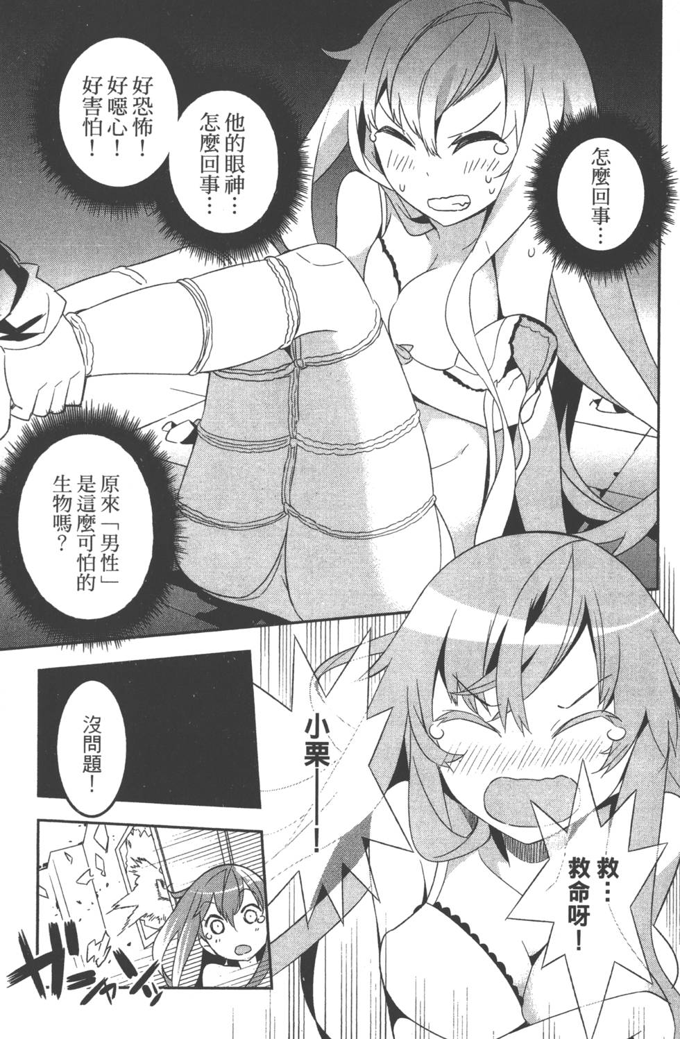 第151页