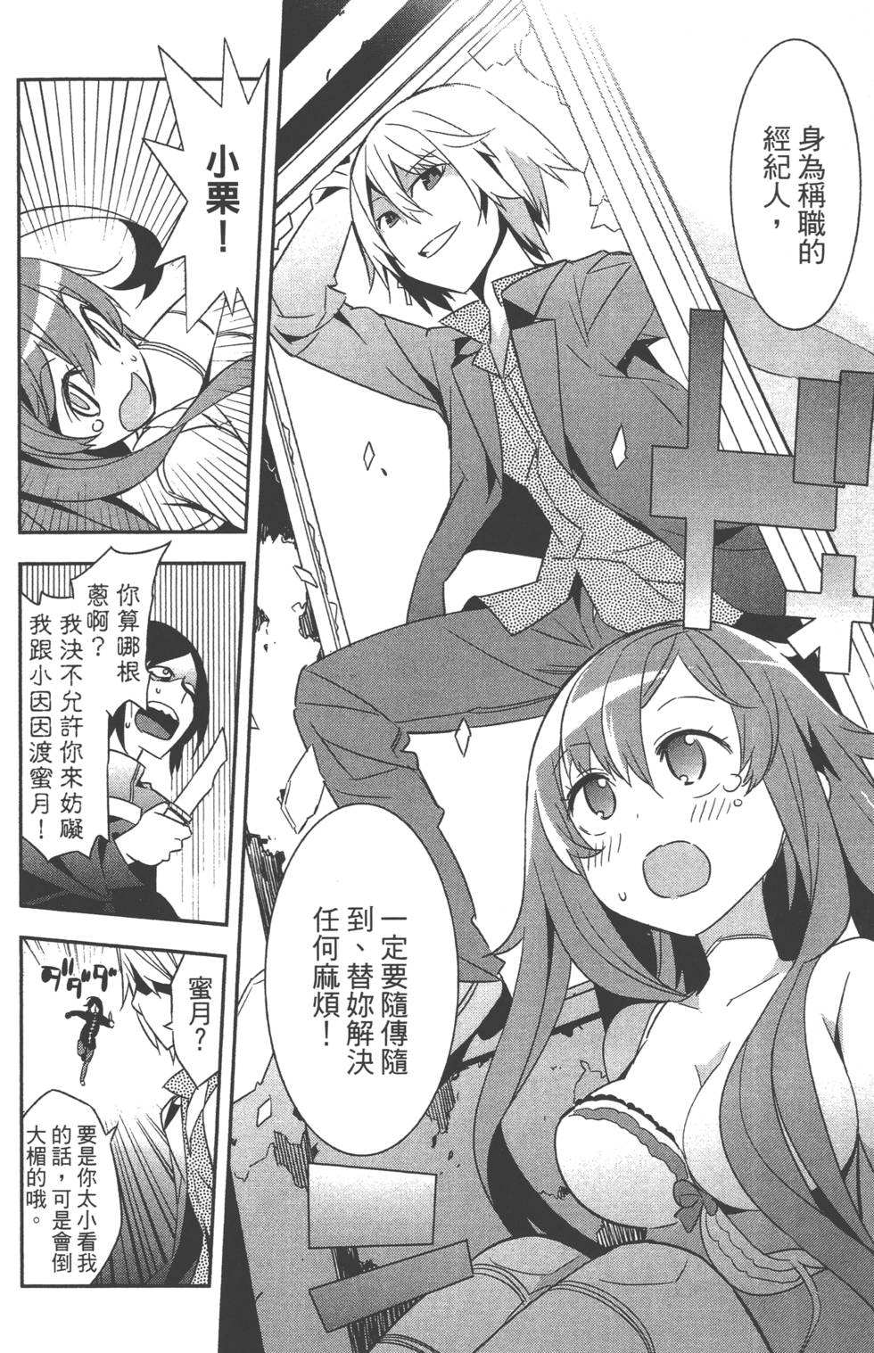 第152页