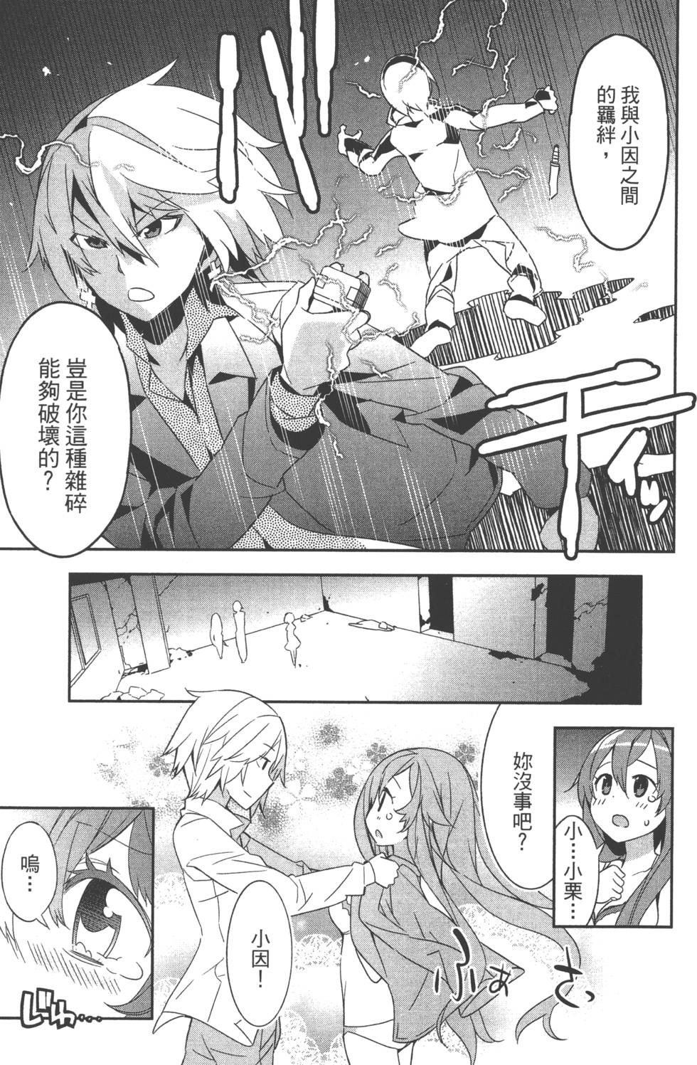 第153页