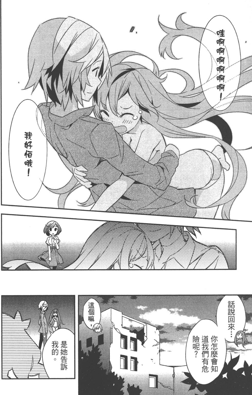 第154页