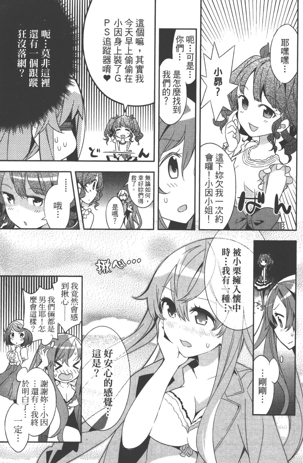 第155页