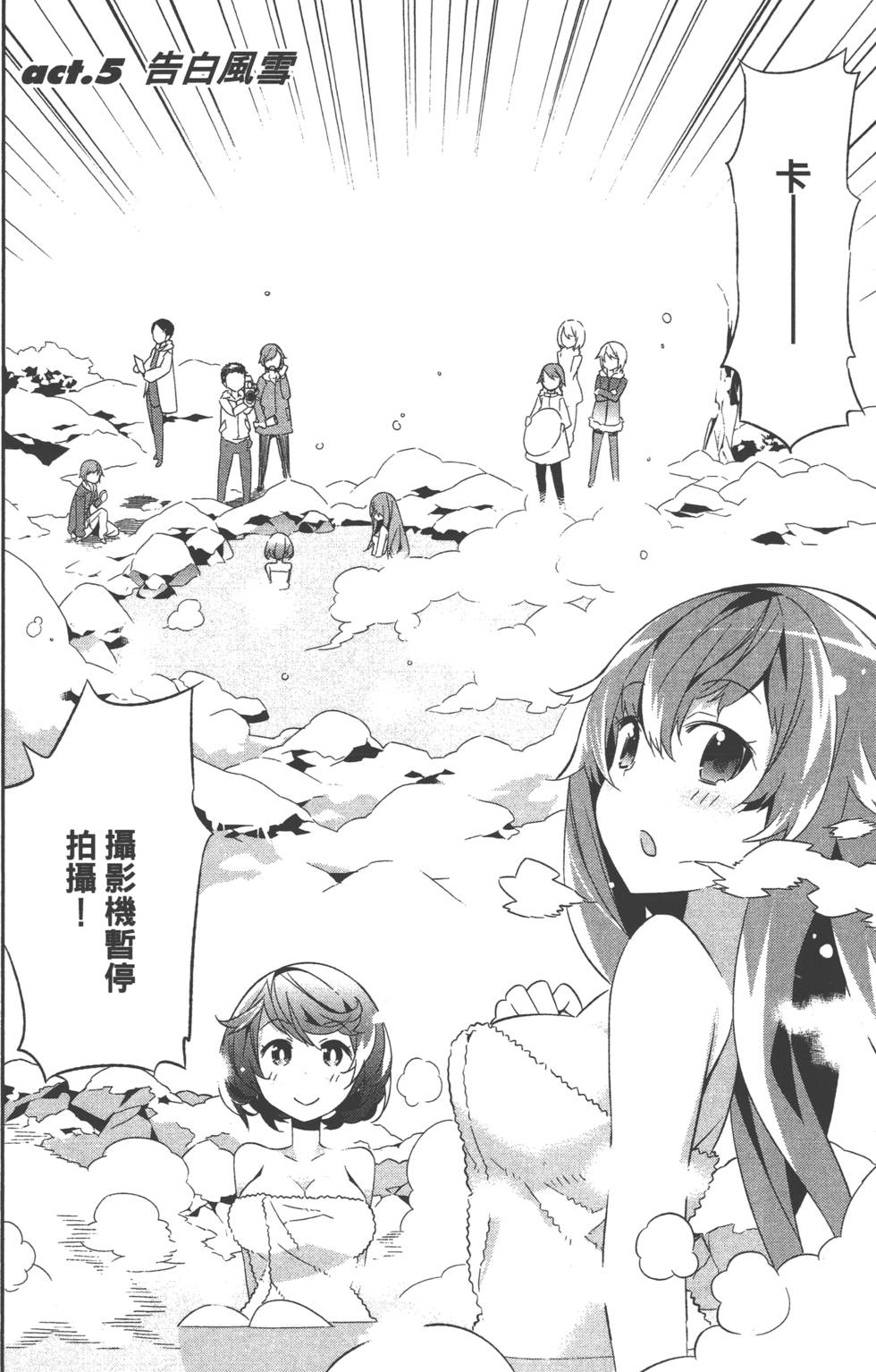 第158页