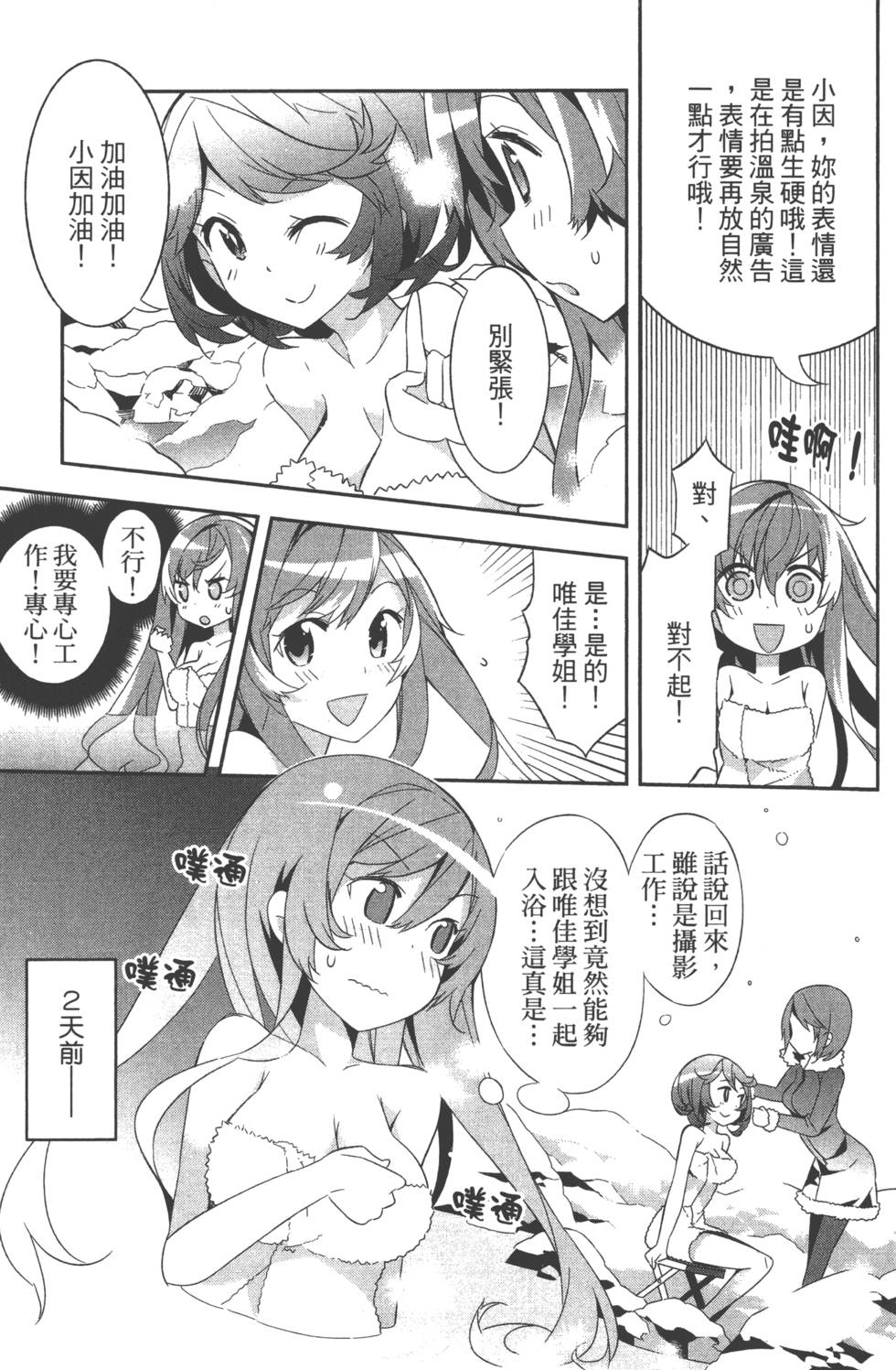 第159页