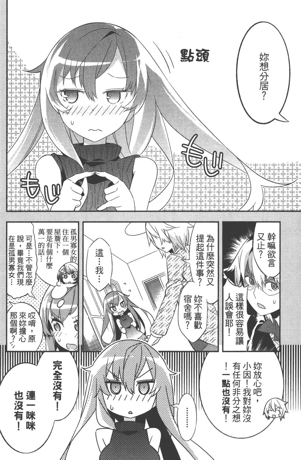第160页