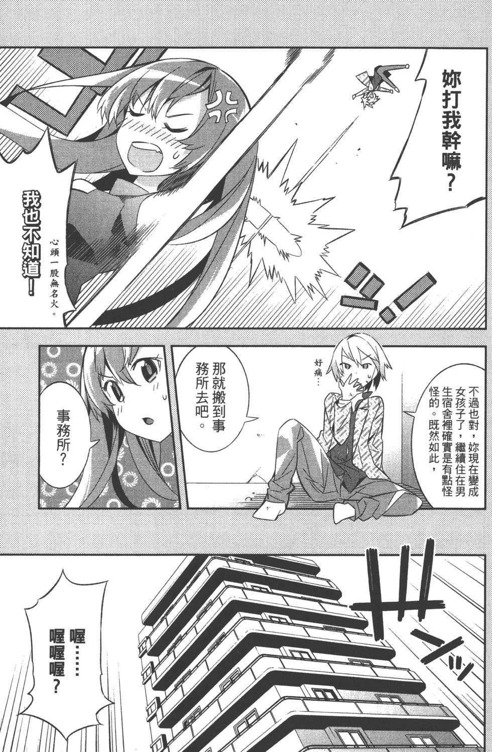 第161页