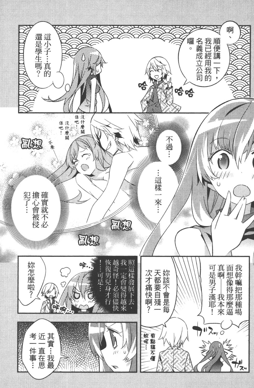 第163页