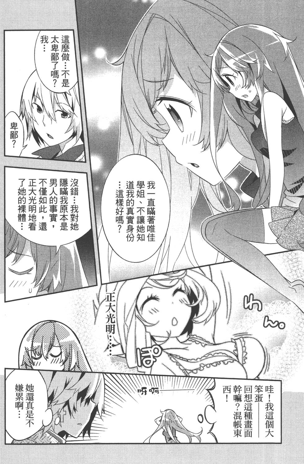 第164页