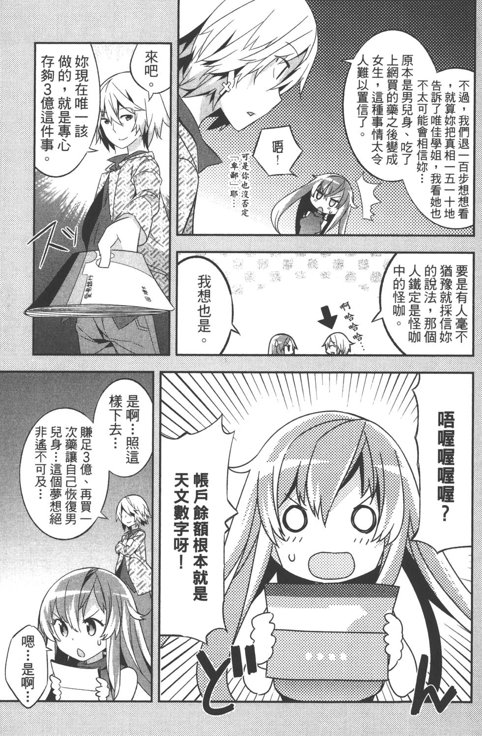 第165页