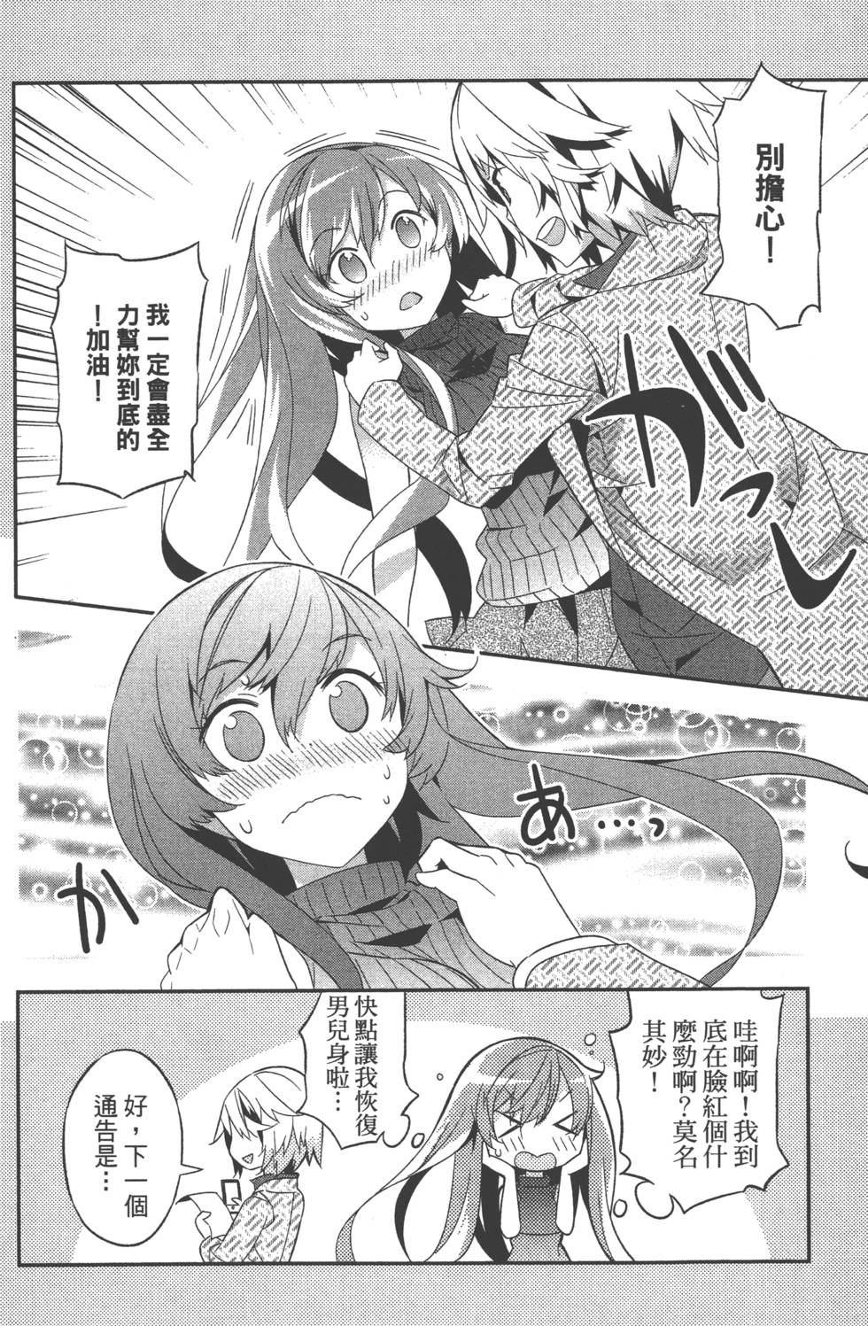 第166页
