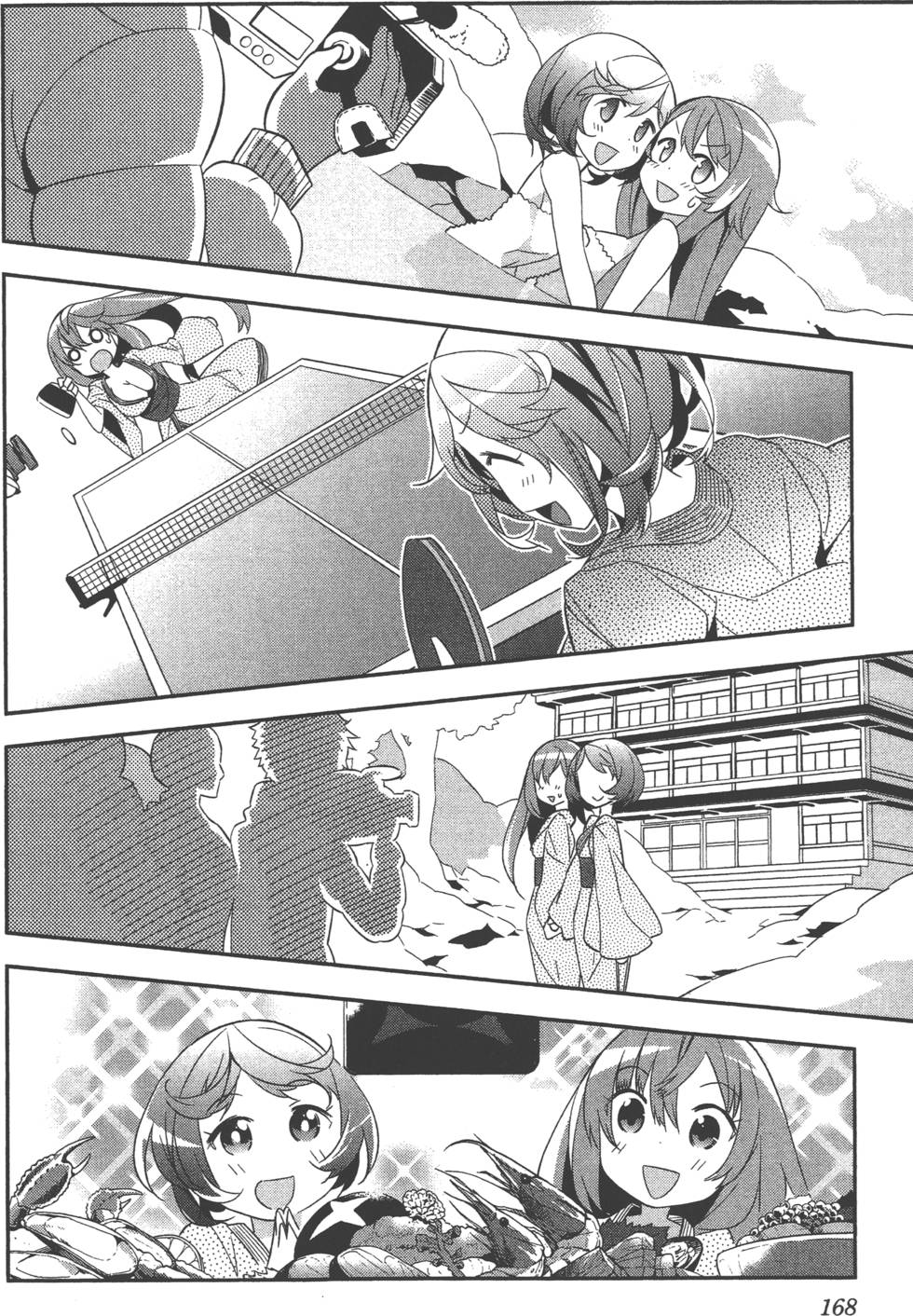 第168页