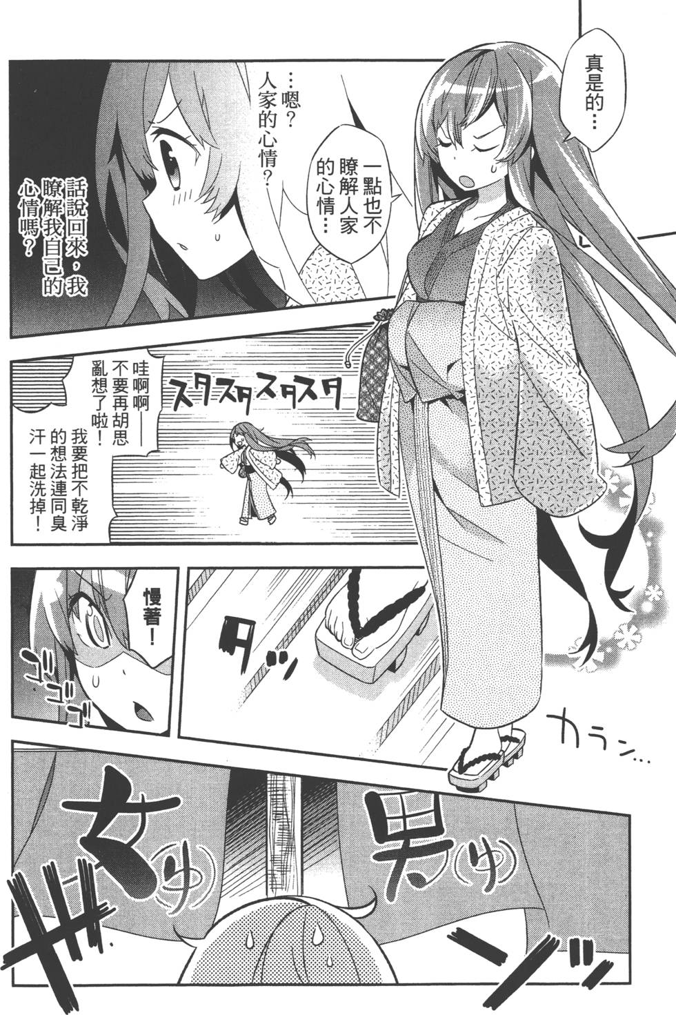 第172页