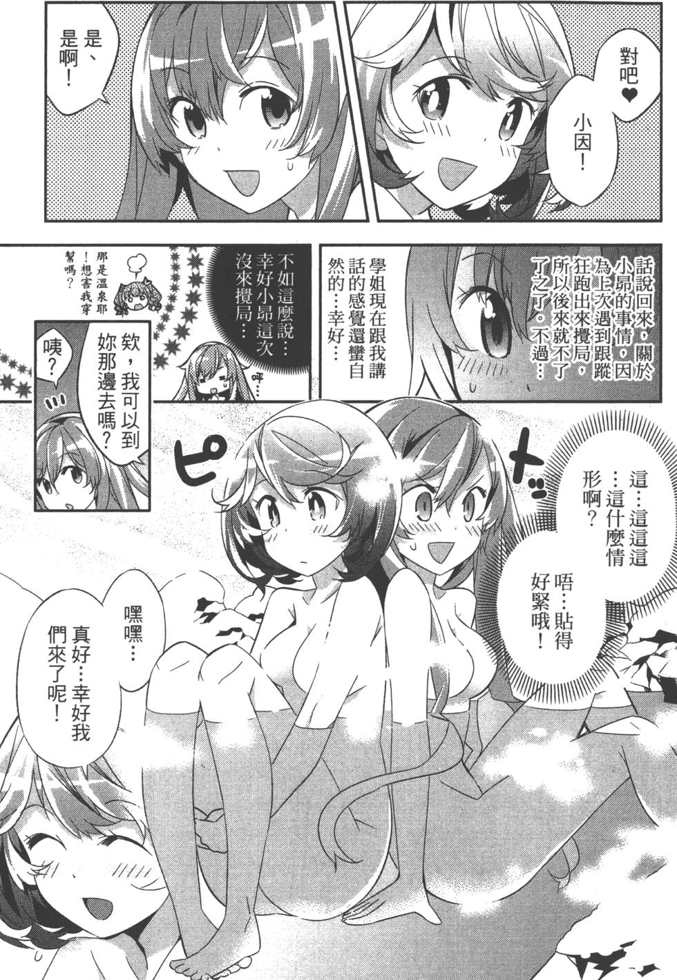 第175页
