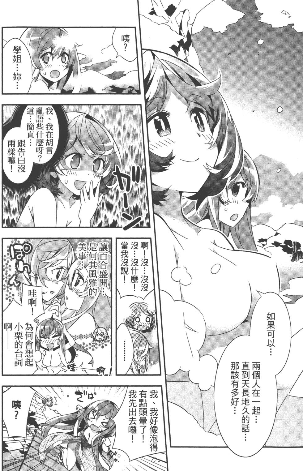 第176页