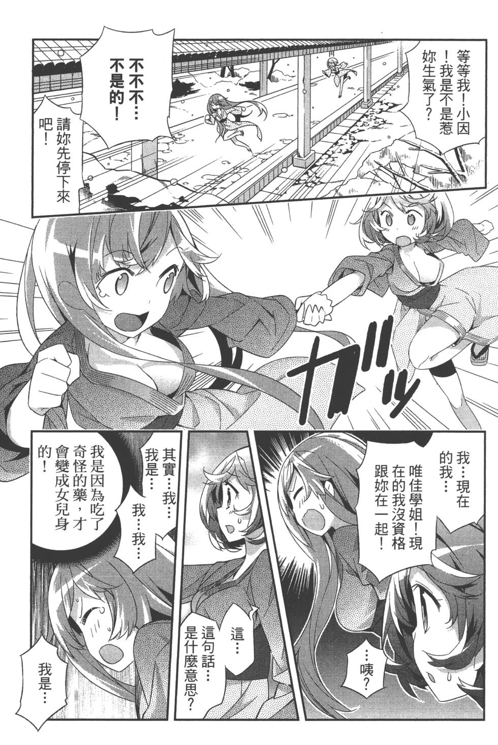第177页