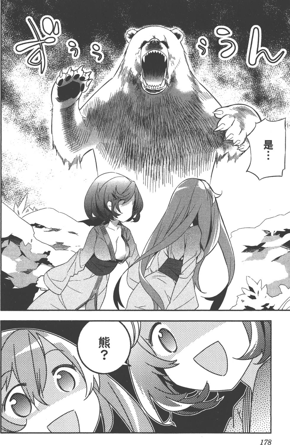 第178页