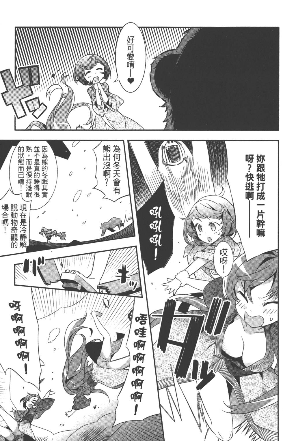 第179页