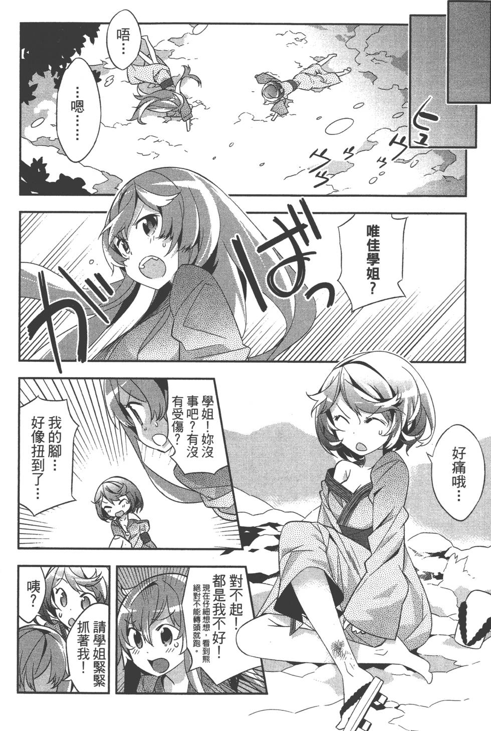 第180页