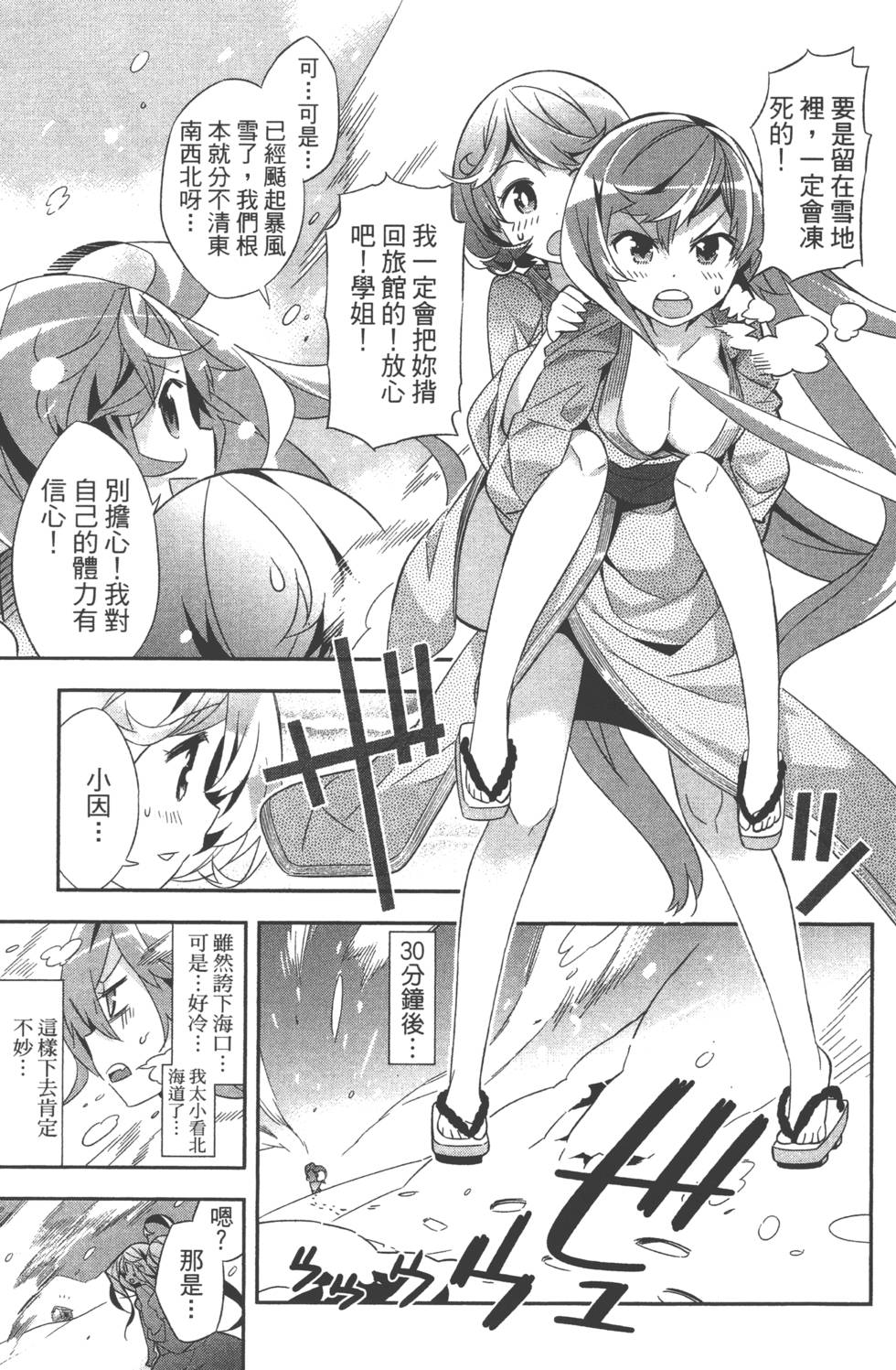 第181页