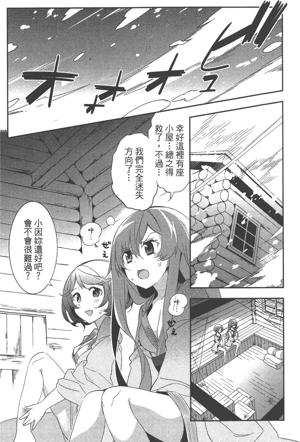 第182页