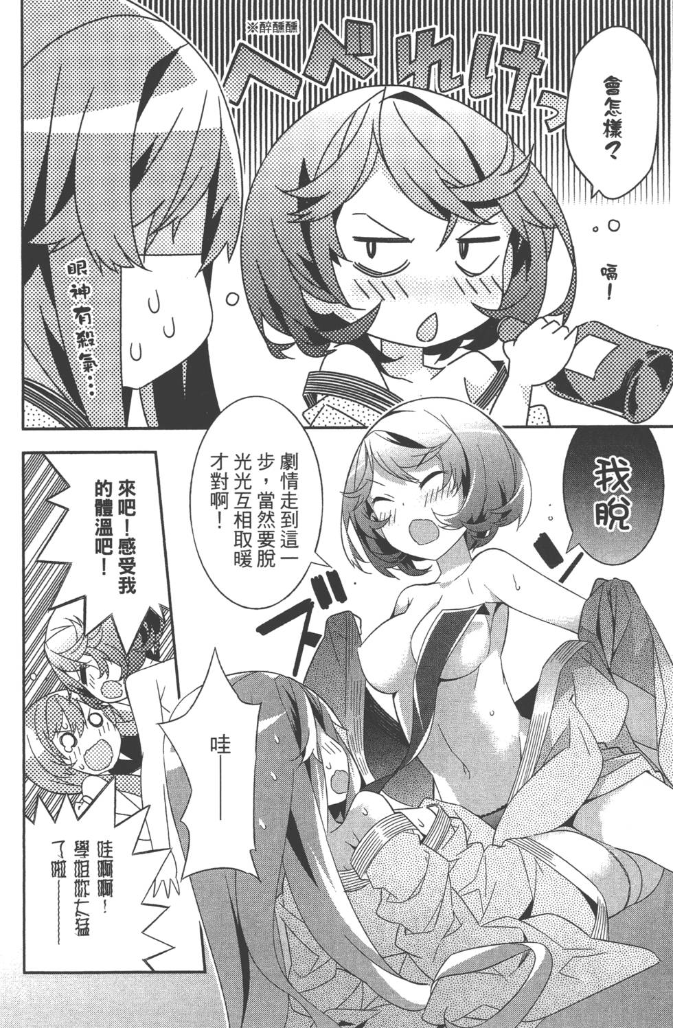 第184页