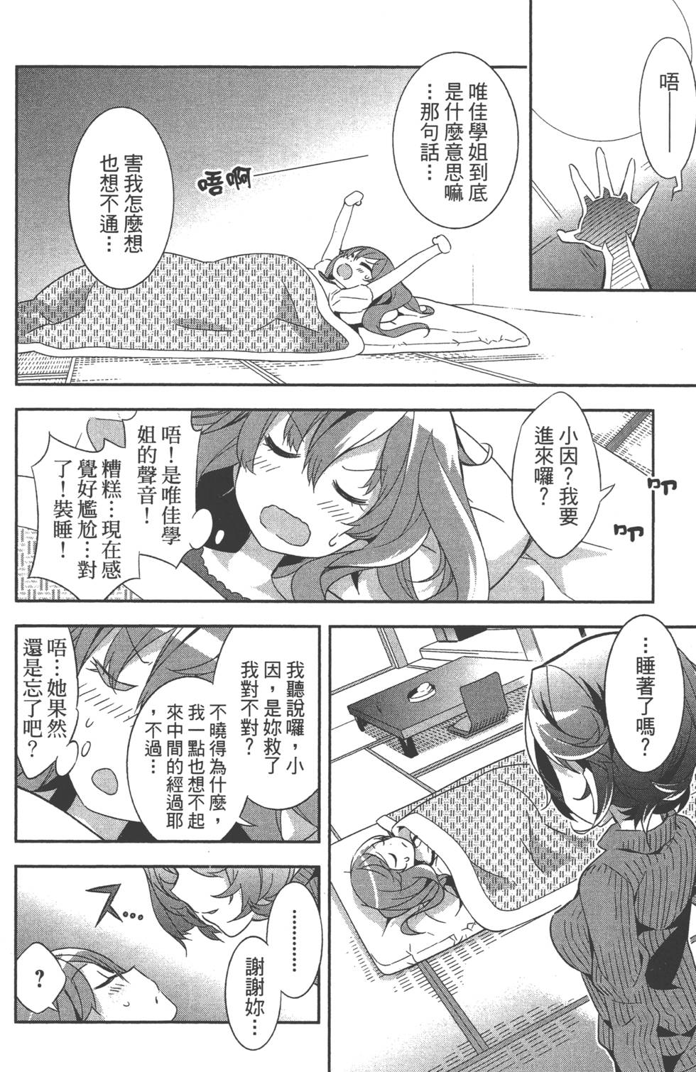 第190页