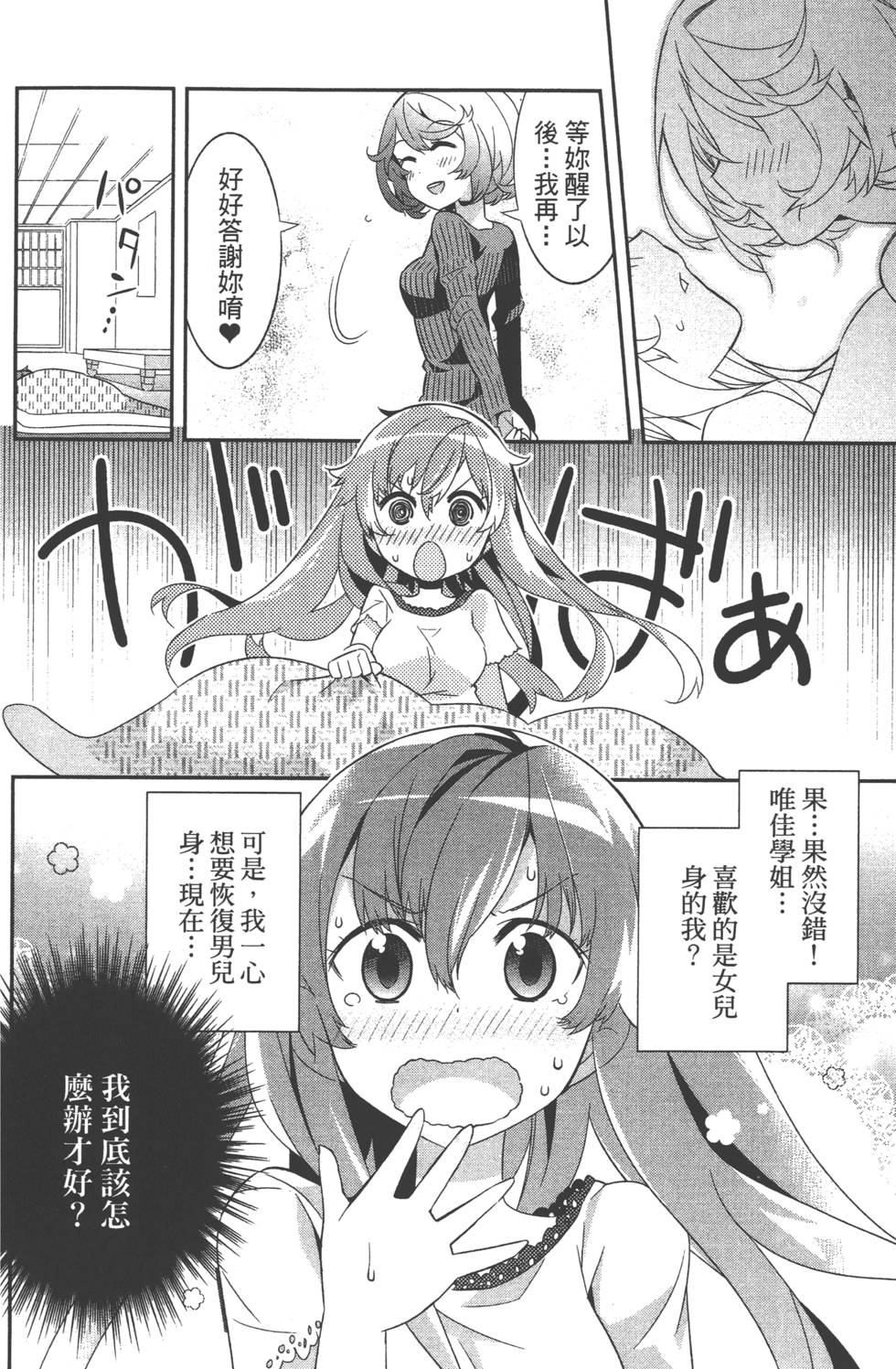 第192页