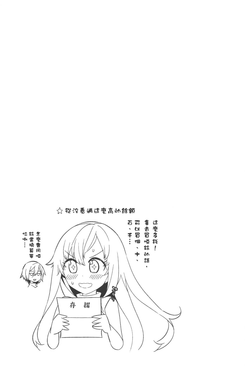 第193页