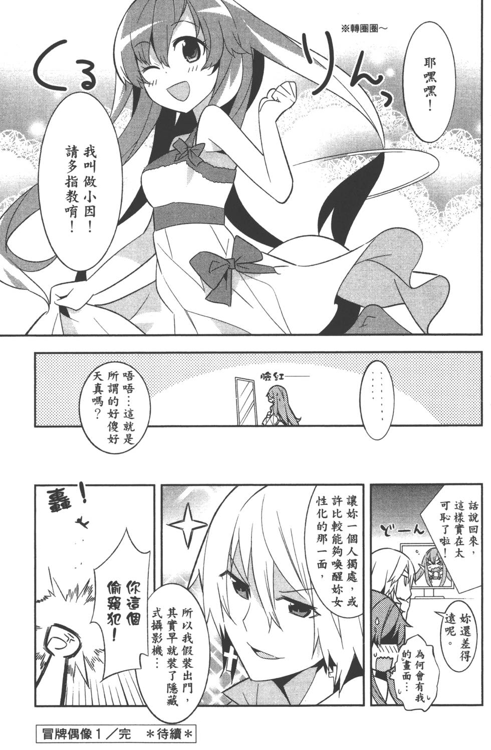 第195页