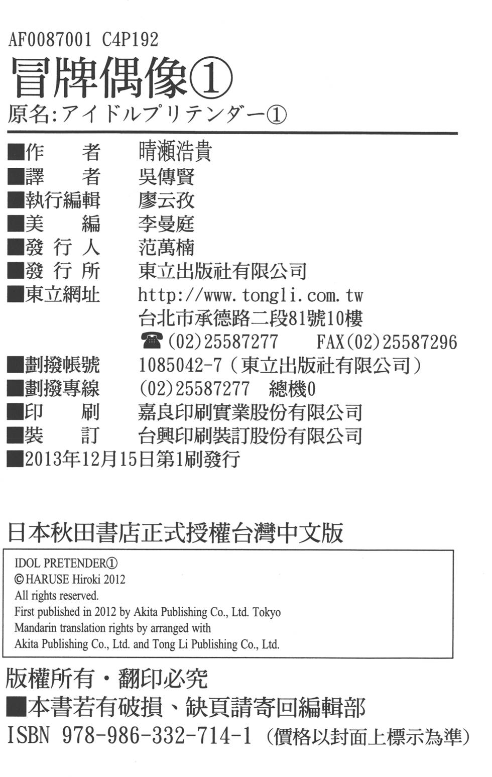 第196页