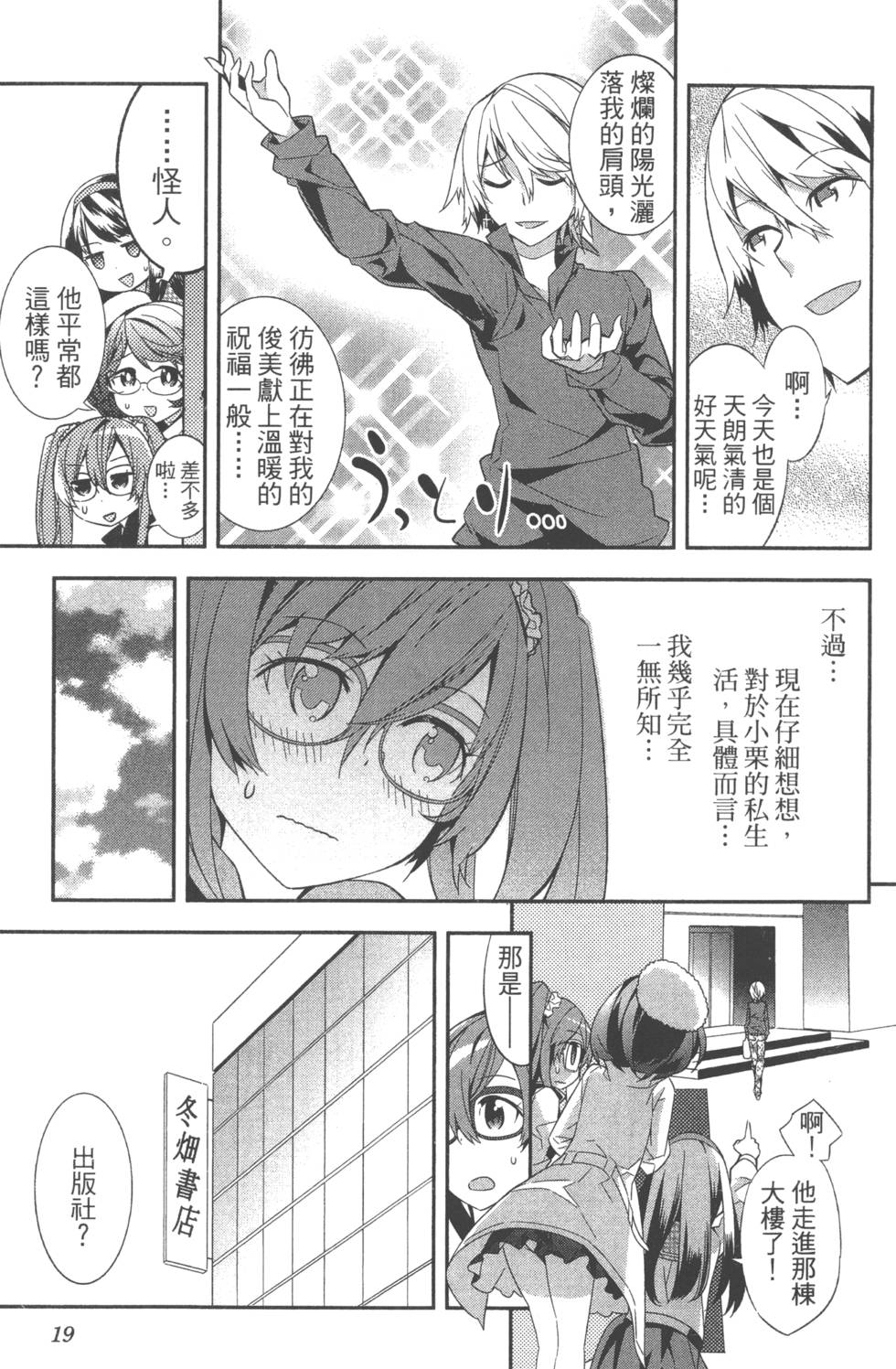 第19页